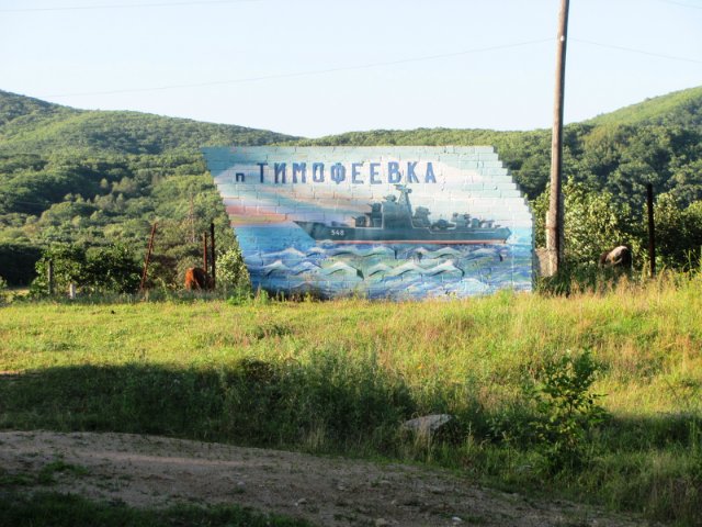 Секретные города СССР