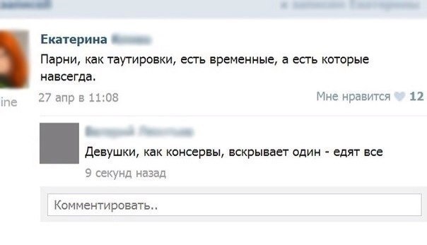 Смешные комментарии из социальных сетей