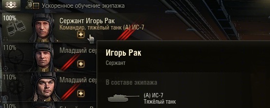 Wargaming 29