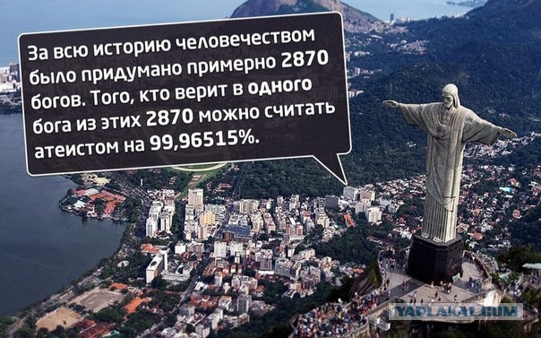 Можно ли выходить замуж за неверующего человека
