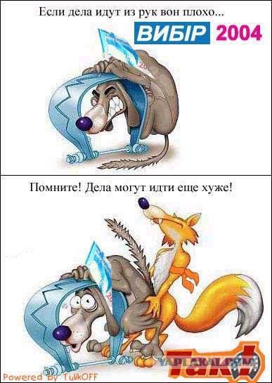 Так плохо, как сейчас, в Украине не было никогда