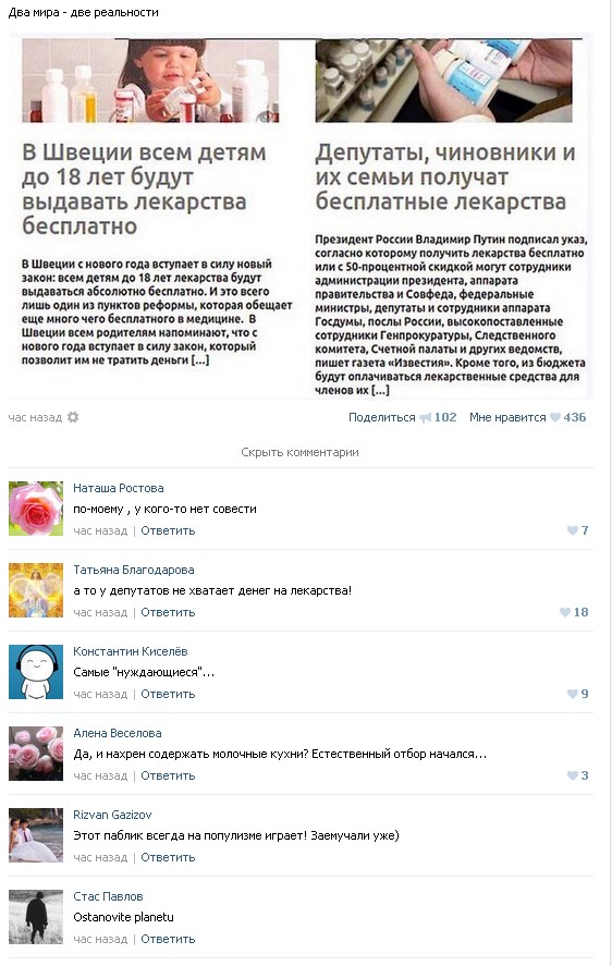 Ужасы и приколы из соцсетей 18+