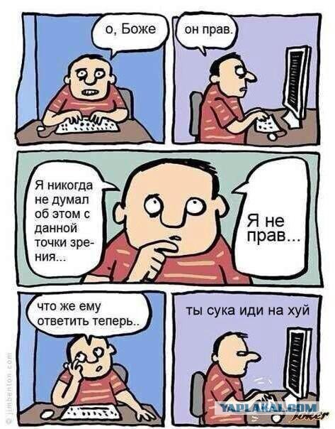 Отношения русских и американцев