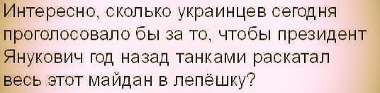 Центр Киева глазами русского человека