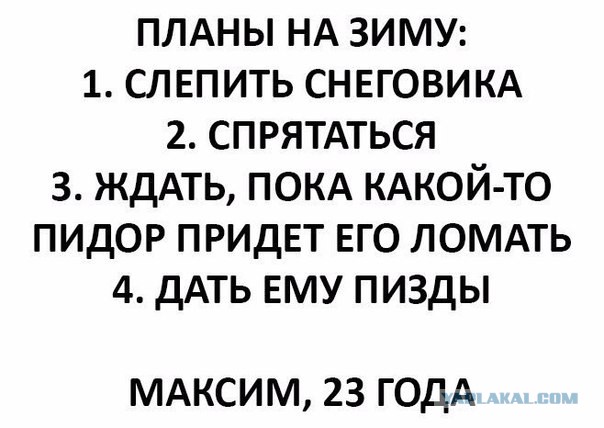 Фотоприколы