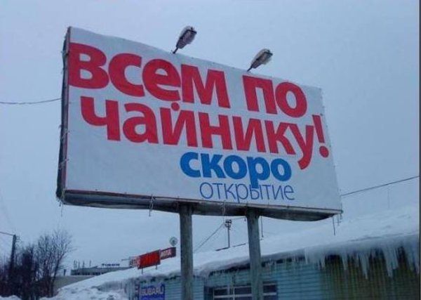 Абсурдный юмор ч.2