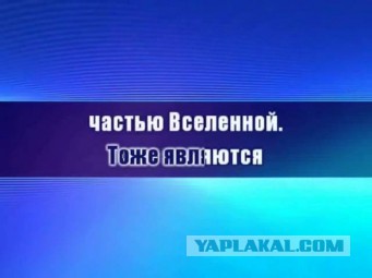 Грядут великие перемены во всем мире! Часть 3