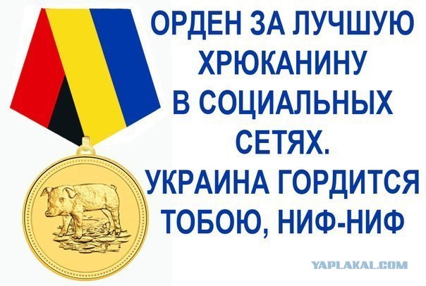 День Вежливых людей 27.02.14