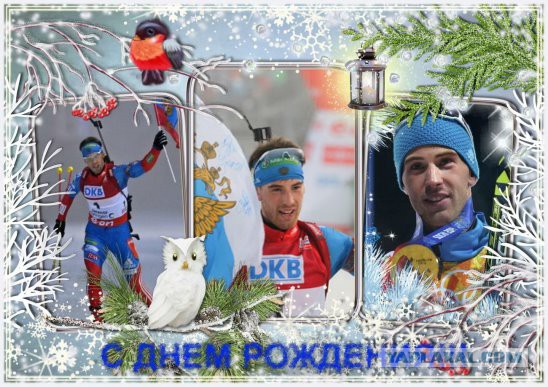 Биатлон сезон 2015/2016 Чемпионат мира. Продолжение.