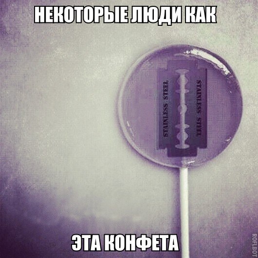 Картинки из сети, бессмысленные и беспощадные