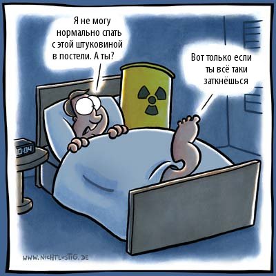 Карикатуры Nichtlustig.de