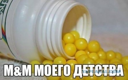 Про детсво в СССР