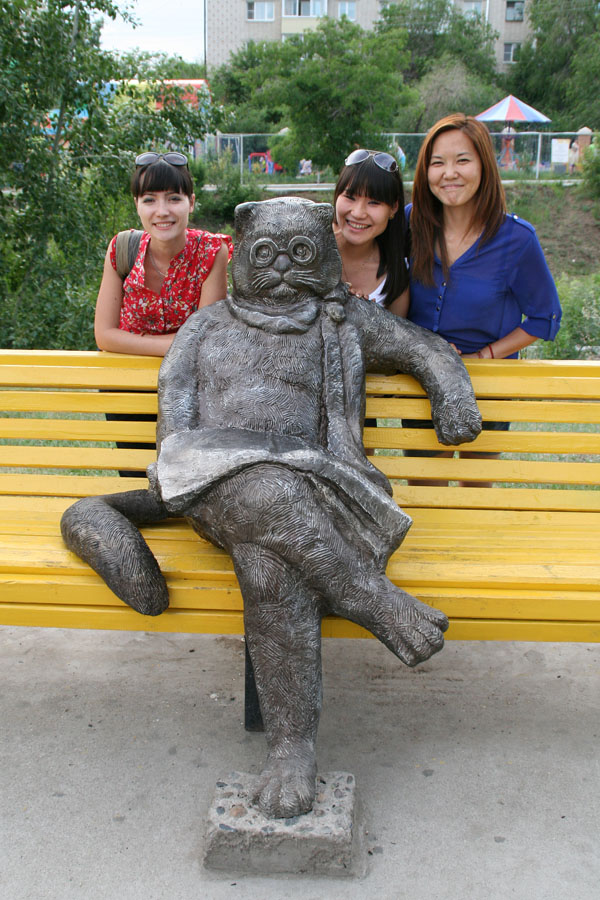 Сядь со мною рядом!