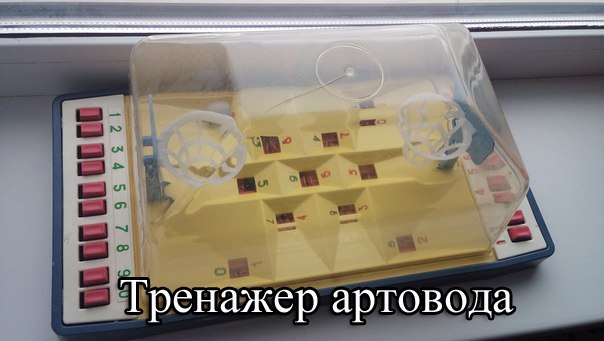 Wargaming 34