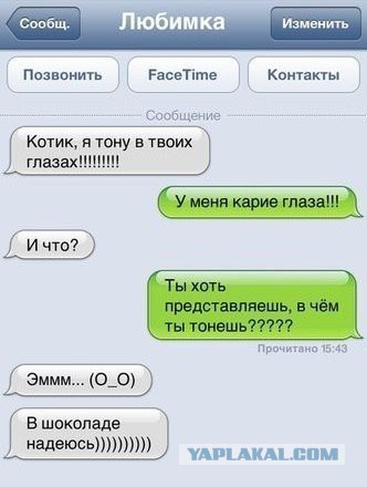 Смешные комментарии из социальных сетей 22.04.2016.