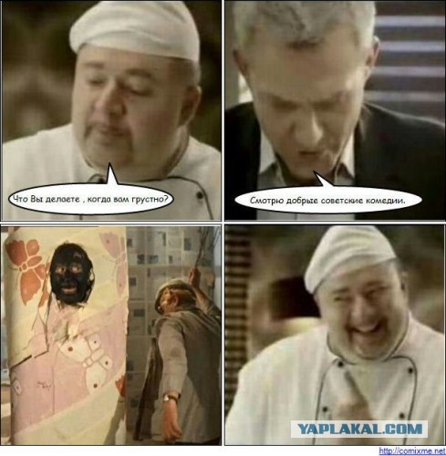 Шуточки от весёлого повара