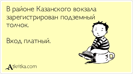 Сегодня утром у побережья был зафиксирован подземный толчок