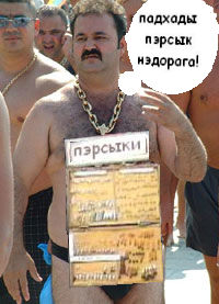 Фотожаба: Продаю матыля