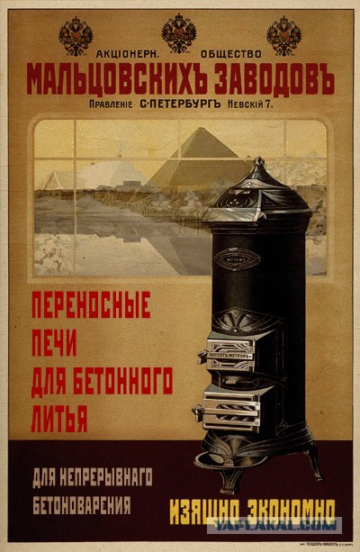 Египетский морок. Строительство колоссов, Сфинкса, пирамид на заре эры фотографий в 19 веке.