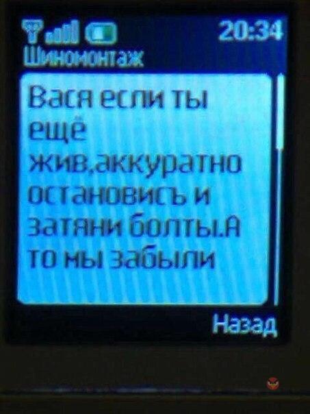 анекдоты в среду