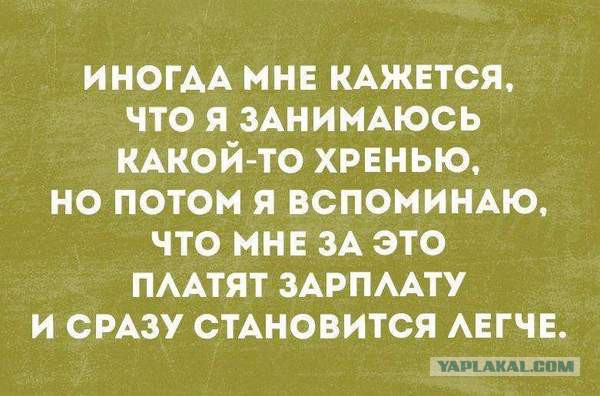Всякое разное из интернета
