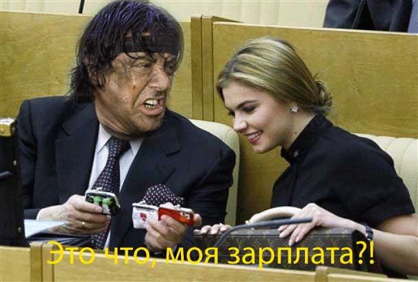 Фотожаба: Иосиф и Алина (бартер)