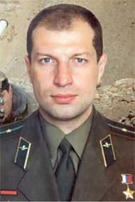 Огненная граница.