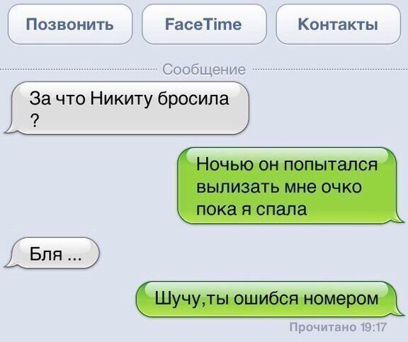 Ужасы и приколы из соцсетей 18+