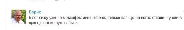 Смешные комментарии 04.09.2016