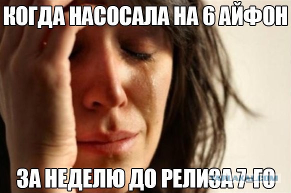Роскошь для бедных