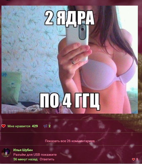 Ужасы и приколы из соцсетей 18+
