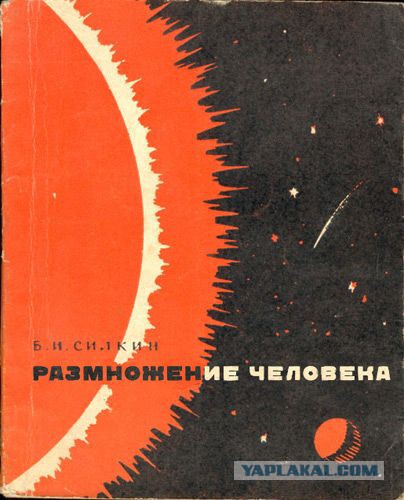 Самая серьезная проблема космонавтики