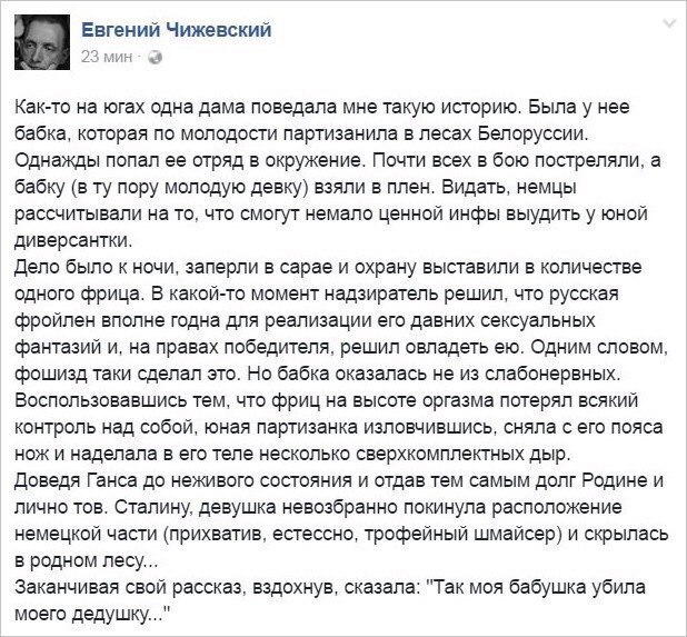 Ужасы и приколы из соцсетей 18+