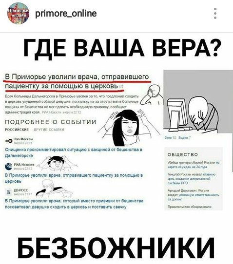 Ужасы и приколы из соцсетей 18+
