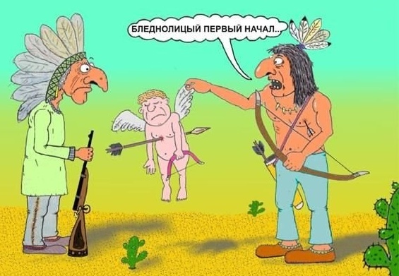 Пост 5 - 54. Карикатурный