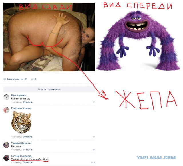 Ужасы и приколы из соцсетей 18+