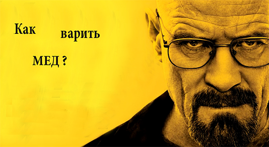 Как правильно выбрать  мёд
