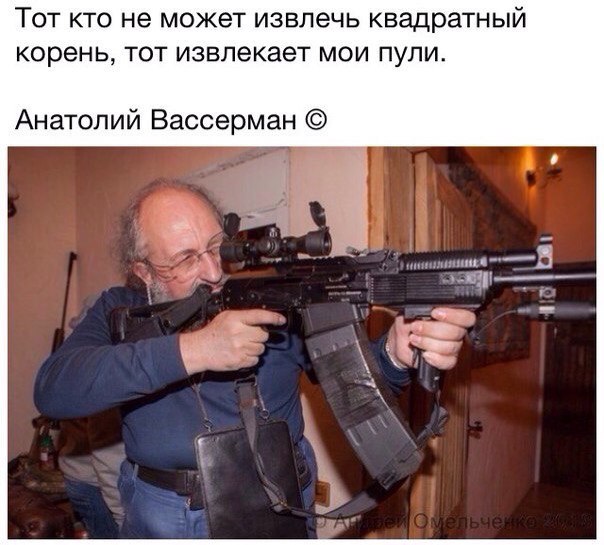 Да они же обдолбанные все!