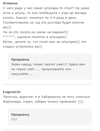 Минимум 2