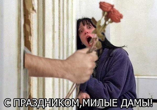 Картинки к празднику и не совсем