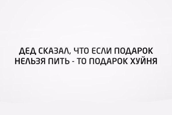 Креизи продолжает плавить мозг ЯПовцам