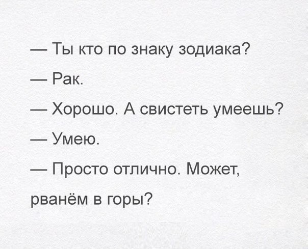 Очередная порция перлов