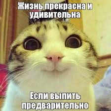 Фотомемы