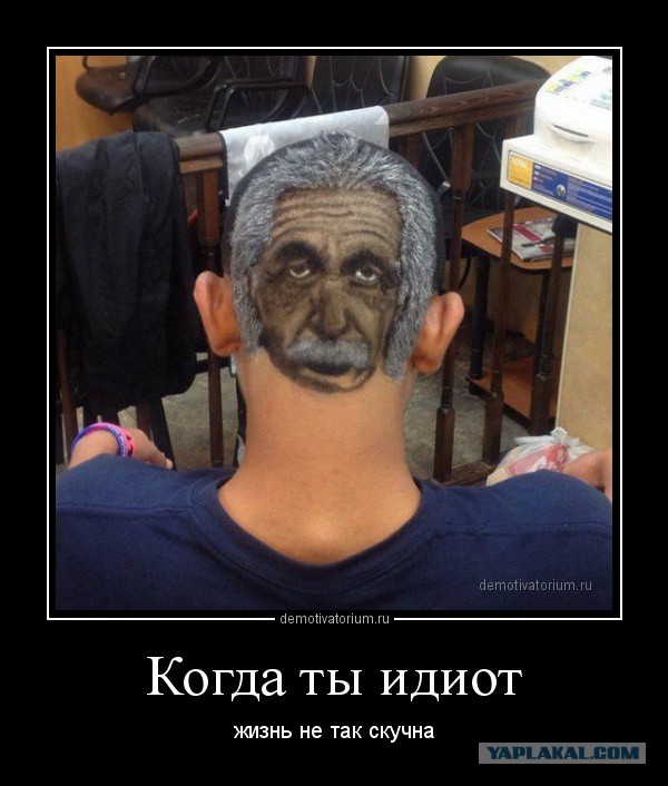 С двух колес - в реанимацию