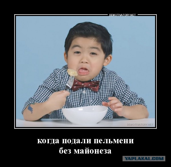 Американские дети пробуют русскую еду