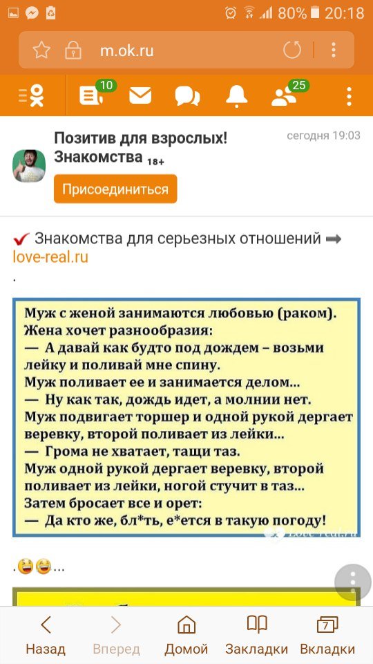 Деграклассники - 7