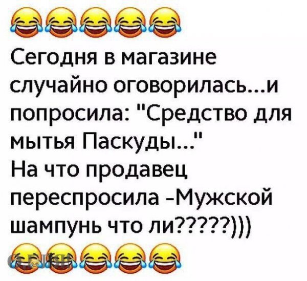 Деграклассники - 8