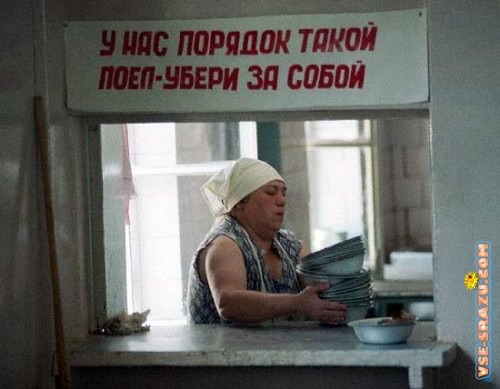 Моменты из прошлого
