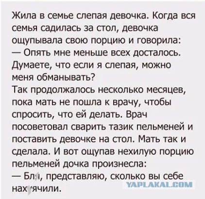 5 типов любовниц. А какая у тебя? У меня - пятая!