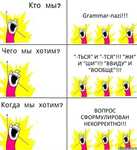 Познакомьтесь с моим приемником